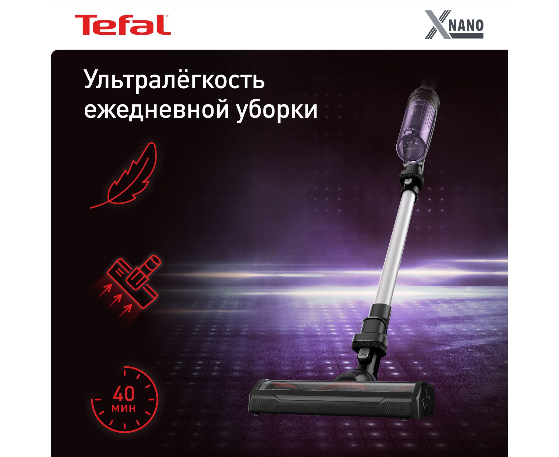 Tefal X Pert 3.60 Ty6975wo Купить