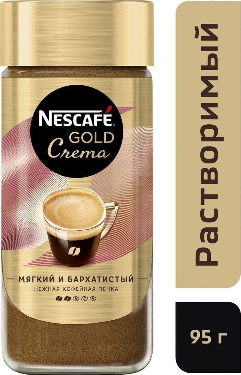 Кофе "Нескафе" Голд крема 95г, ст/б. Nescafe Gold crema. Кофе Nescafe Gold crema, 95г. Nescafe Gold 95 гр.