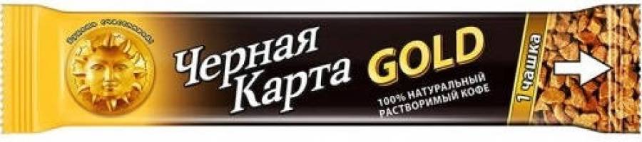 Gold 2 отзывы. Чёрная карта Голд 2г. Кофе черная карта 2 гр.. Кофе черная карта Голд. Кофе чёрная карта растворимый.