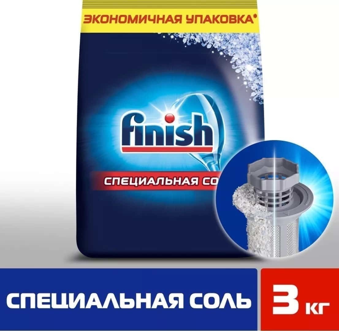 Соль для защиты посудомоечных машин Finish 3кг(4640018991554). Цена, купить  Соль для защиты посудомоечных машин Finish 3кг(4640018991554) в Донецке,  Макеевке, Горловке, Харцызске, Енакиево, Мариуполе. Обзор, описание, продажа