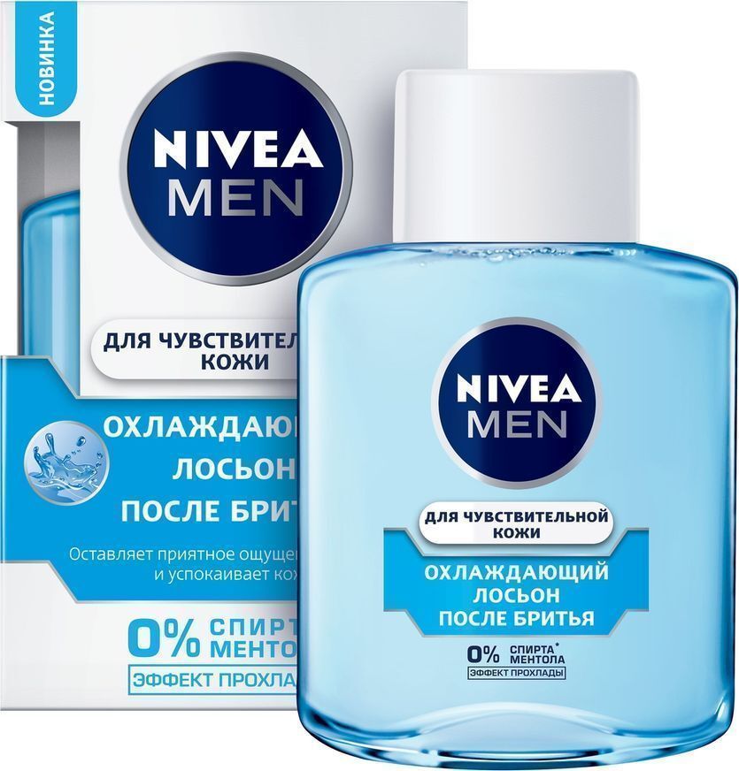 Nivea бальзам для бритья. Нивеа для чувствительной кожи. Нивея лосьон после бритья без спирта. Nivea men охлаждающий бальзам после бритья для чувствительной. Лосьон после бритья Nivea без спирта.