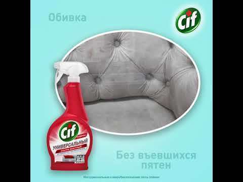 Средство для борьбы с плесенью Cif Ultra Muffa 500ml (ID