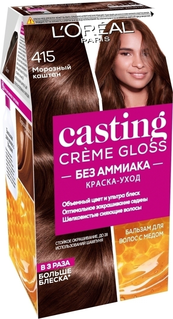 Global Keratin Hair Cream Color - Аммиачная краска для волос, купить, отзывы