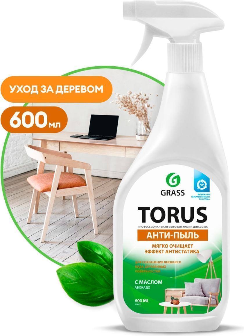 Очиститель - полироль для мебели Grass Torus 600 мл (4607072196691). Цена,  купить Очиститель - полироль для мебели Grass Torus 600 мл (4607072196691)  в Донецке, Макеевке, Горловке, Харцызске, Енакиево, Мариуполе. Обзор,  описание, продажа