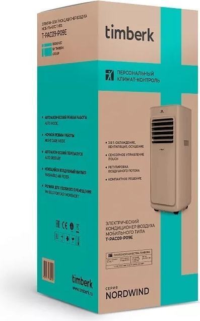 Timberk t pac09. Мобильный кондиционер Timberk t-pac09-p09e. Кондиционер Тимберк пульт. Напольный кондиционер Тимберк инструкция. Сплит система Тимберк и пульт к ней.