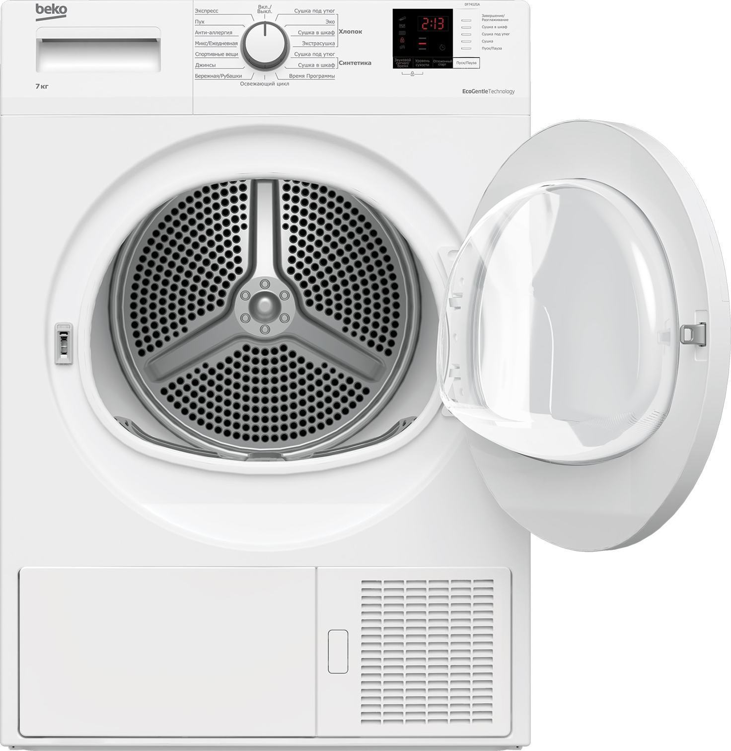 Сушильная Машина Beko Df7412ga Белый Купить