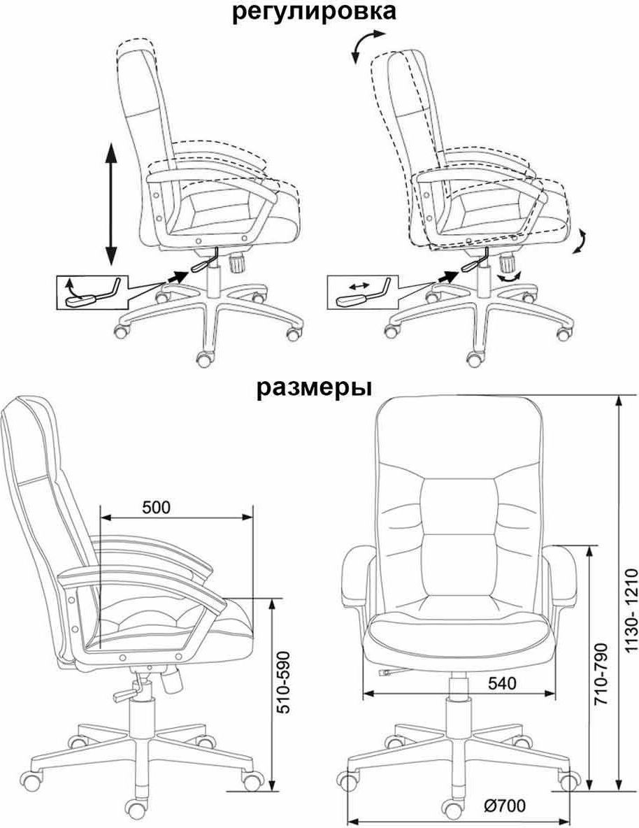 Кресло руководителя бюрократ t 9908axsn black