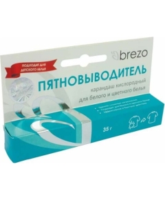 BREZO Карандаш-пятновыводитель, 70158