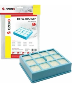 OZONE HEPA фильтр для пылесоса PHILIPS (1шт) арт. H-57