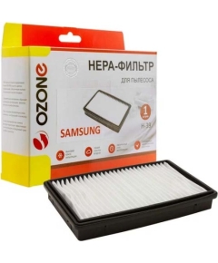 OZONE HEPA фильтр для пылесоса SAMSUNG (1шт), H-39