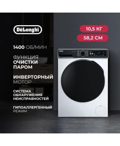 Стиральная машина DeLonghi DWM 1145 VI Alicia