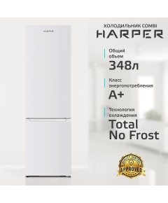 Холодильник HARPER RH5559BB white