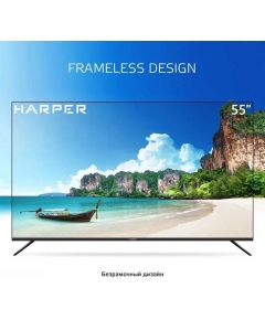 55" Телевизор HARPER 55U771TS черный 3840х2160, 4K Ultra HD, 60 Гц, Wi-Fi, Smart TV, Яндекс ТВ