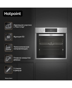 Духовой шкаф Hotpoint FE9 831 JSH IX нерж