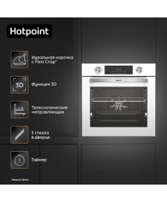 Духовой шкаф Hotpoint FE8 821 H WH белый