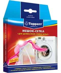 Topperr Мешок-сетка для деликатной стирки 32022 (на 3 кг)