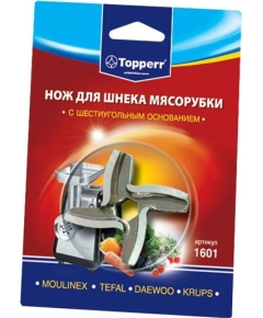 Topperr Нож для мясорубок (Moulinex, Tefal, Daewoo, Krups) 1601