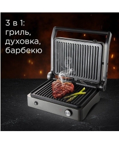 Гриль Red Solution Steakpro RGM-M814