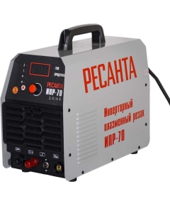 Резак плазменный Ресанта ИПР-70