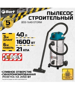 Пылесос строительный Bort BSS-1640-Storm (93417517)