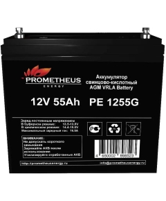 Батарея для ИБП Prometheus Energy РЕ 1255 G 12В 55Ач