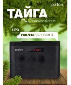 Perfeo радиоприемник цифровой ТАЙГА FM+ 66-108МГц/ MP3/ встроенный аккум,USB/ черный (I70BK)