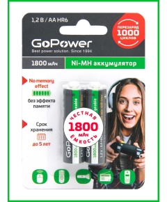 Аккумулятор бытовой GoPower HR6 AA BL2 NI-MH 1800mAh (2/20/240)