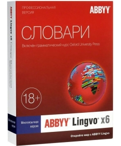 ПО ABBYY Lingvo x6 Professional. Многоязычная, box (AL16-06SBU001-0100)