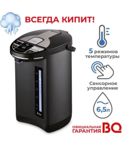 Термопот BQ TP533 Black