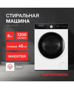 Стиральная машина Kuppersberg WM 411 W