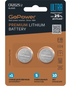 Батарейка GoPower ULTRA CR2025 BL2 Lithium 3V (2/40/800)