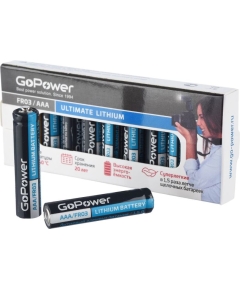 Батарейка GoPower FR03 AAA BOX10 Lithium 1.5V (10/800)