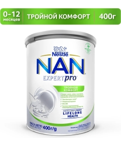 Детская смесь молочная сухая Nestle NAN ExpertPro Тройной комфорт с рождения 400 г (7613035351462)