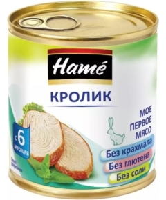 Мясное пюре Hame Кролик для детского питания от 6 месяцев 100 г (4610007574334)