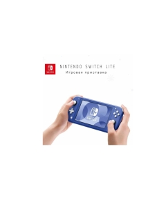 Игровая приставка Nintendo Switch Lite Blue