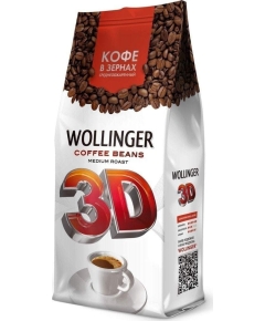 Кофе в зернах Wollinger 3D 200 г (4630007986753)