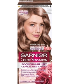 Стойкая питательная крем-краска для волос Garnier Color Sensation оттенок 7.12 ЖемчужнПепельный темно-русый (3600541358294)