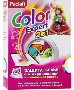 Салфетки 2 в 1 Paclan Color Expert для предотвращения окрашивания белья во время стирки + Пятновыводитель 20 шт (4607036876065)