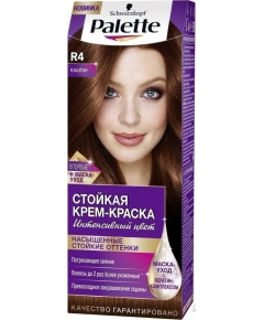 Стойкая крем-краска для волос Palette оттенок R4 Каштан 110 мл (4015100185126)