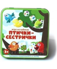 Игра настольная &quot;Птички-сестрички&quot; (жестяная коробочка) Арт. 03568