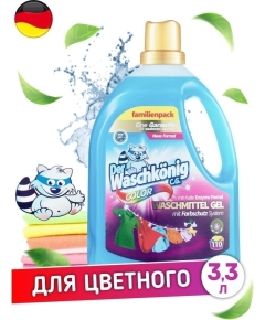 Гель для стирки Waschkonig Color 3.305 л (4260418930429)