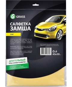 Салфетка замша Grass Софт 45 х 55 см (4607072196530)