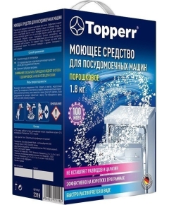 Порошковое средство Topperr для мытья посуды в посудомоечных машинах 1.8 кг (4000317111105)