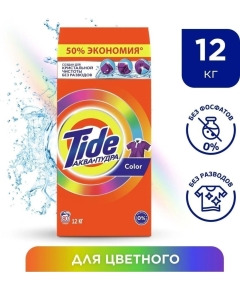 Стиральный порошок Tide Color 12 кг (8001841053363)