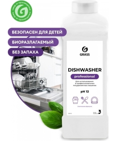 Средство для посудомоечных машин Grass Dishwasher 1 кг (4607072192716)