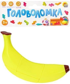 Головоломка Банан (15,8?4,5?7,5) (арт. И-6782)