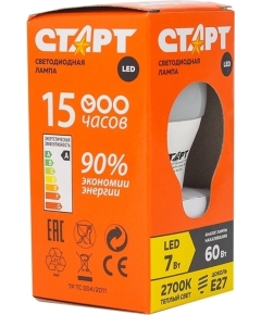 Лампа СТАРТ LED Шар Теплый Свет 2700 7Вт Е27