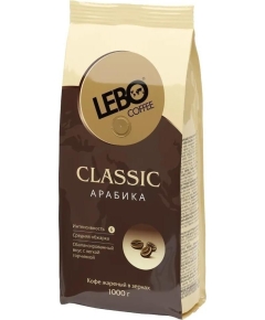 Кофе в зернах Lebo Classic 1 кг (4602076001866)