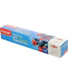 Пакеты для заморозки Paclan 3л 25 х 32 см 30 шт (4014100002785)