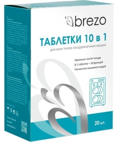 Таблетки Brezo All in 1 для посудомоечной машины 20 шт